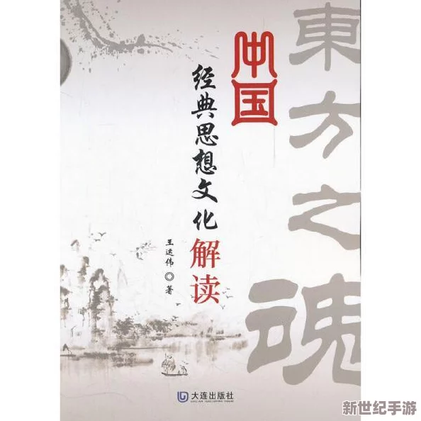 桐桐桐桐銅銅深