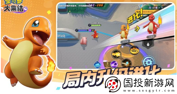 【競技攻略】寶可夢大集結(jié)超夢怎么獲取