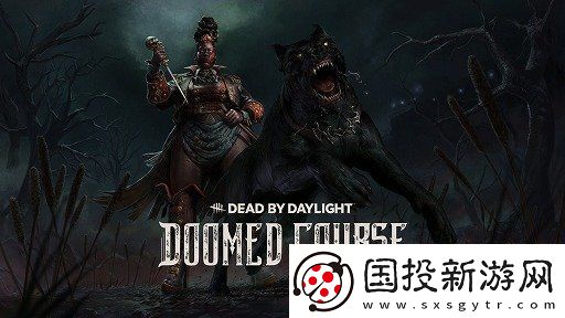 黎明殺機史詩重大更新：新殺手獵犬大師登場！