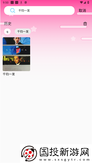 瓜子影視官網(wǎng)