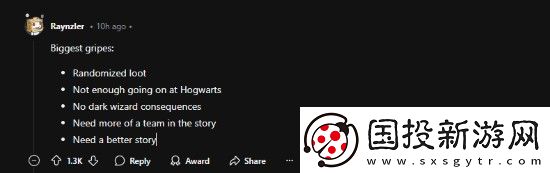 霍格沃茨之遺賺麻了