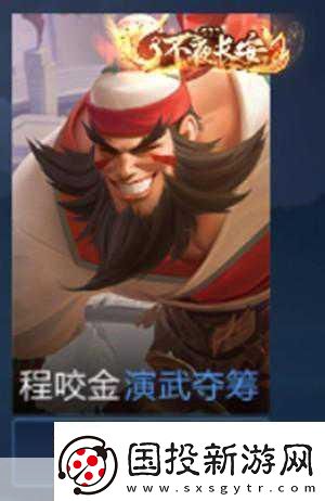 劍指榮耀之巔獨(dú)眼巨人首領(lǐng)的挑戰(zhàn)之旅