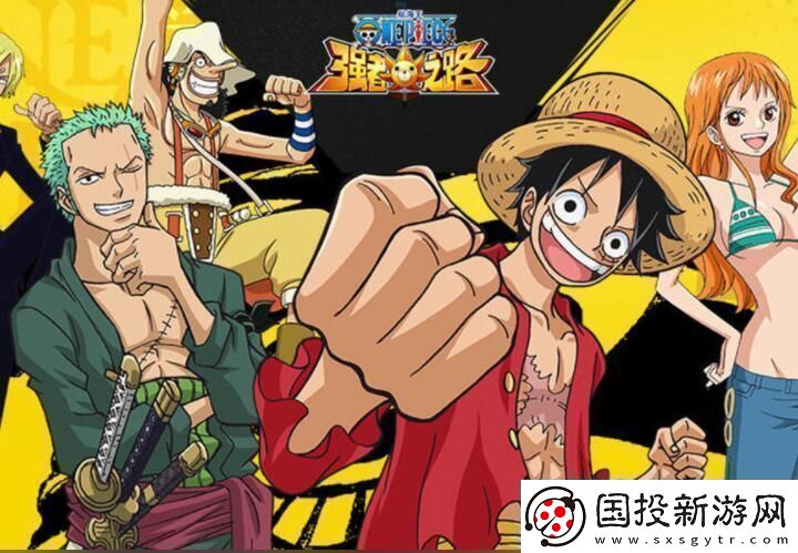 海航強(qiáng)者之路：狂歡內(nèi)容-走你！