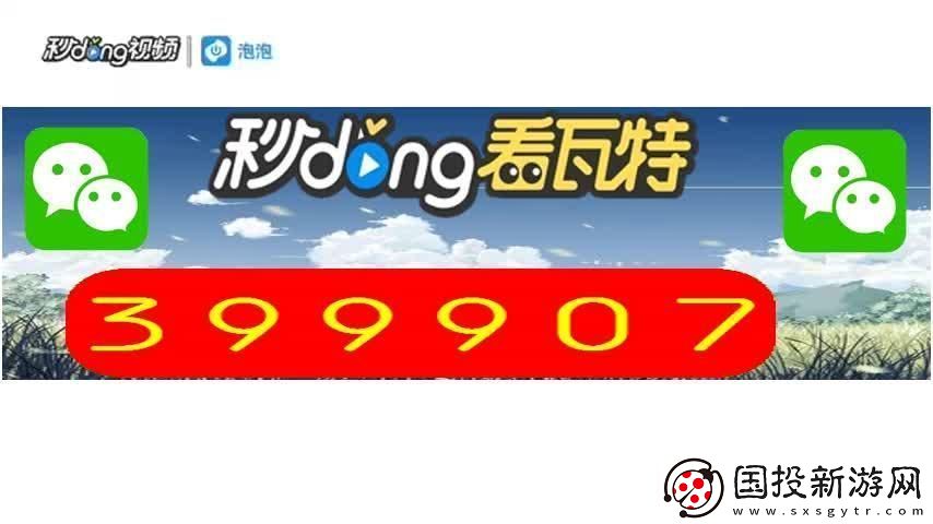 “星力正版十代信譽”：笑談間十代風華猶在眼