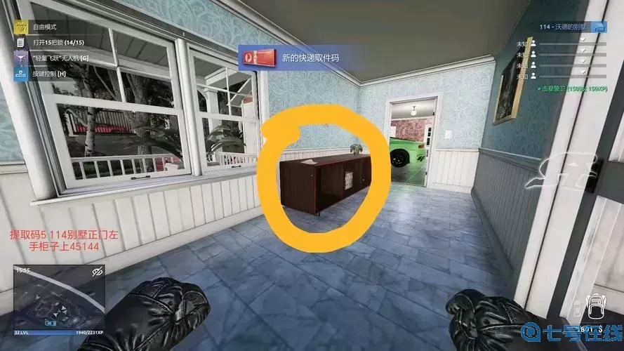 小偷模擬器2森林度假村2c保險(xiǎn)箱鑰匙怎么拿