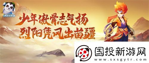 神武4雙端年度全新內(nèi)容上線新門派、新玩法誠(chéng)意來襲新聞?lì)l道