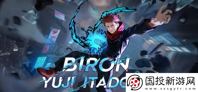 王者榮耀國際服狂鐵虎杖悠仁怎么獲得：