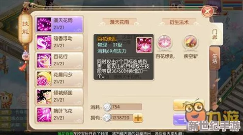 夢幻誅仙手游內(nèi)測盛宴：尊享超值周卡-解鎖無限暢游新體驗！