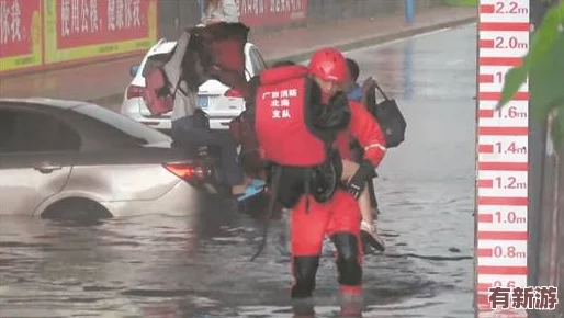 下暴雨回不去和上司單獨相處