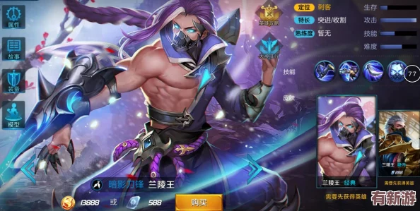 變成隱身人在學校做游戲