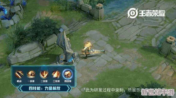 李白新皮膚爆料：全新設(shè)計(jì)曝光-技能特效引發(fā)玩家熱議-期待上線時間與獲取方式！