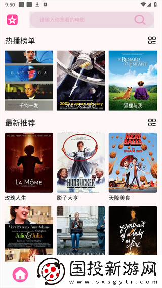 瓜子影視官網(wǎng)