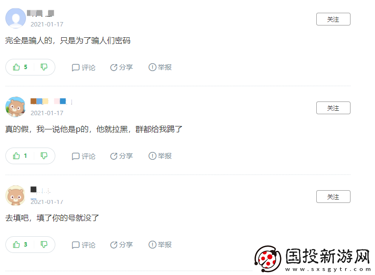 王者榮耀夜之夢(mèng)達(dá)禮會(huì)封號(hào)嗎