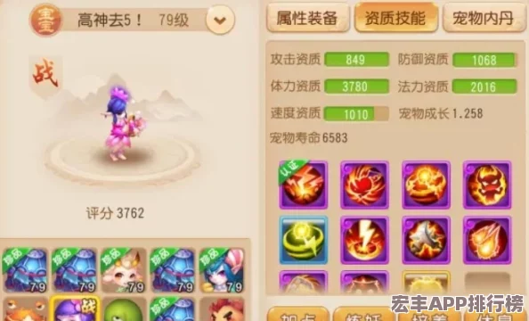 夢(mèng)幻西游手游花妖全解析：屬性評(píng)測(cè)與高效獲取策略指南