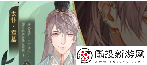 如鳶密探好感度怎么提高