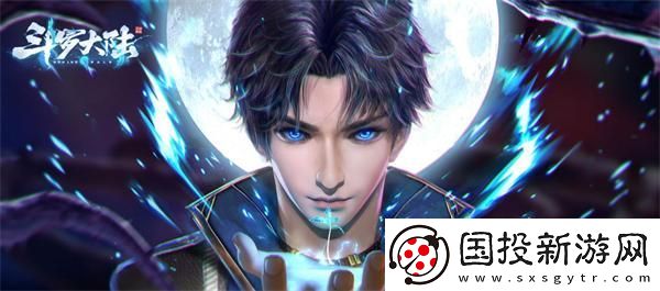 斗羅大陸斗神再臨一錘定音活動(dòng)