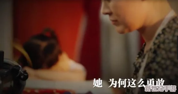 老太婆-精69XXXXXX視頻：一段引發(fā)熱議的短片-揭示了老年人生活中的真實(shí)與挑戰(zhàn)-引起社會廣泛關(guān)注