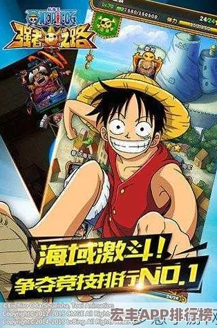 航海王強(qiáng)者之路震撼來襲！2月閏秒日10點(diǎn)安卓新區(qū)盛啟-獨(dú)家新服活動限時狂歡！