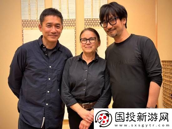 夢幻會面！梁朝偉造訪小島秀夫公司