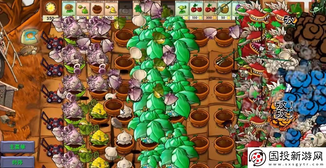 植物大戰(zhàn)僵尸融合版新植物綠寶石傘怎么樣