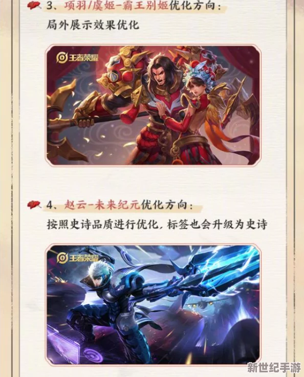 圣斗士星矢：重生紀元雅典娜守護戰(zhàn)終極策略與通關技巧全面剖析