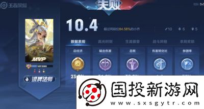 解決王者榮耀國際服無法進入的常見問題及解決方案