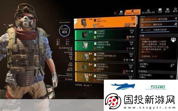 全境封鎖2內(nèi)存需求大揭秘