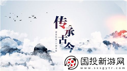 弘揚傳統(tǒng)文化