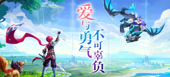 泰拉瑞亞探險(xiǎn)指南