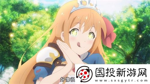 公主連結(jié)Re