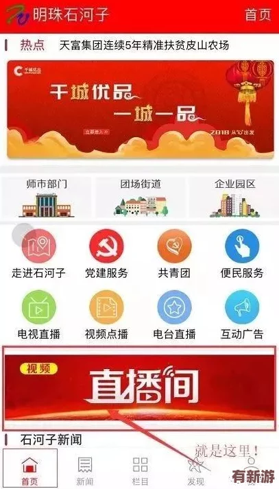 1快看：用戶評價熱烈-體驗超出預(yù)期-值得一試的精彩內(nèi)容！