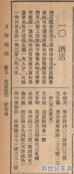 大傳立志傳如何揭穿柴王的真實(shí)面目