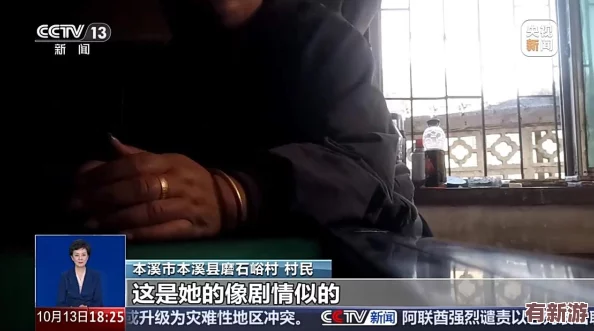 17黑料爆料-網(wǎng)友熱議真相大白背后的隱秘故事與不為人知的內(nèi)幕揭秘