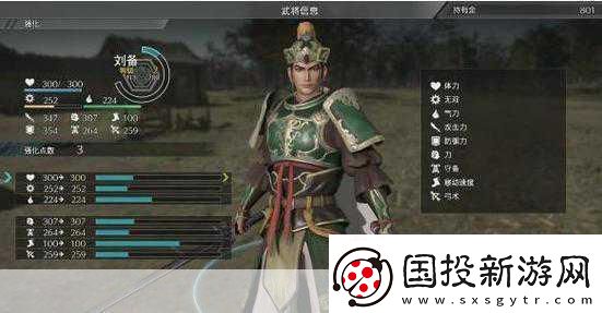 真三國(guó)無(wú)雙8震撼更新-寶玉系統(tǒng)與稀有武器全揭秘