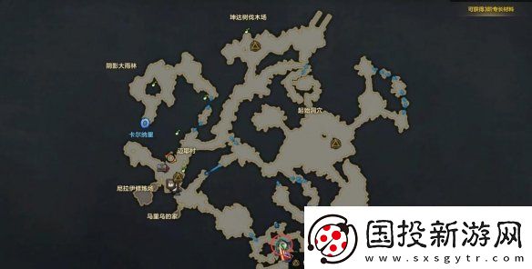 命運(yùn)方舟大雨林摩可可種子怎么收集