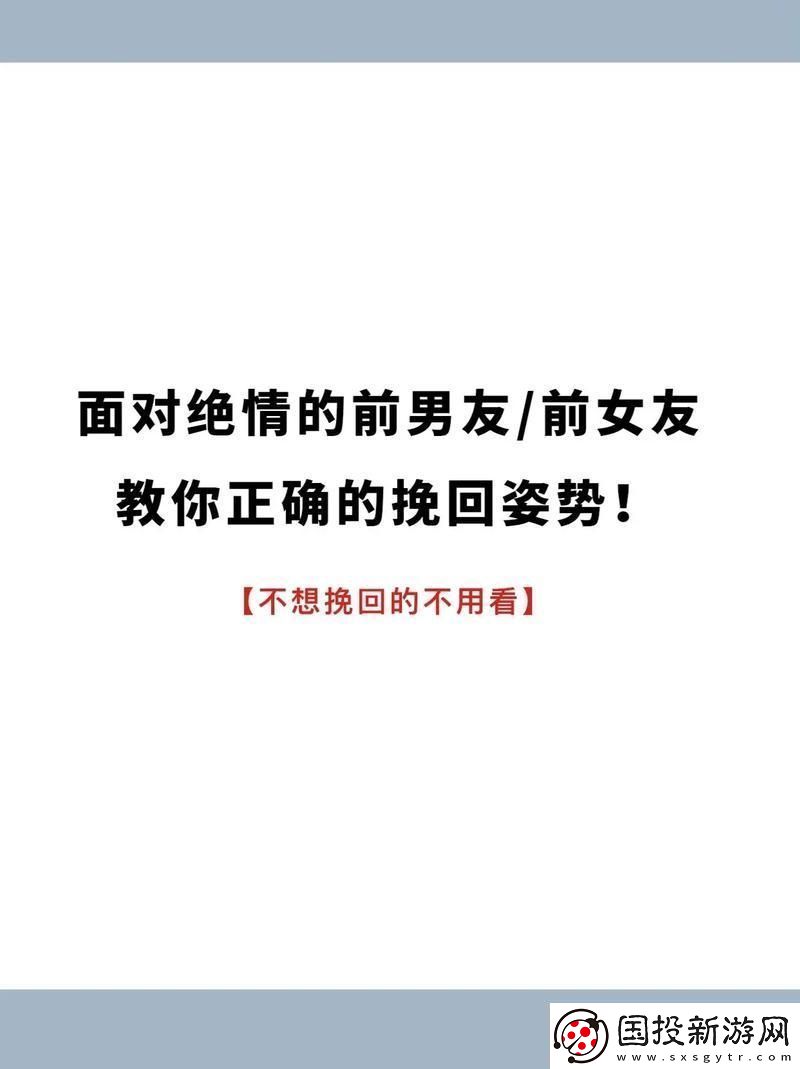 “巨無(wú)霸前任”來(lái)襲-民熱議應(yīng)對(duì)攻略