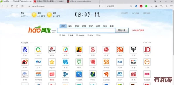 9I免費(fèi)版瀏覽器：用戶評(píng)價(jià)稱其界面友好、速度快-成為新一代上網(wǎng)利器！