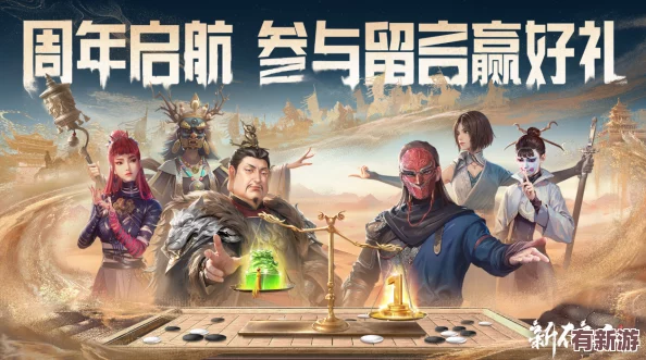 不良人2震撼來襲！2月9日全新服務(wù)器盛大啟航