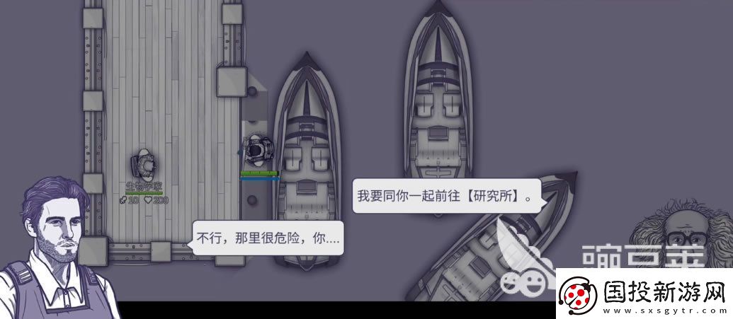 阿瑞斯病毒2燃料怎么得