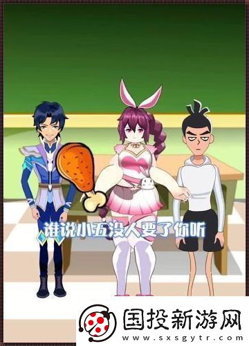 “小舞”失憶后狂吃“胖子”美食-科技界竟掀起這場怪誕風(fēng)潮！