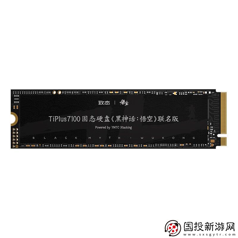 2TB-版-801-元：致態(tài)-TiPlus-7100-固態(tài)硬盤(pán)近期新低-7000-MB/s-讀取