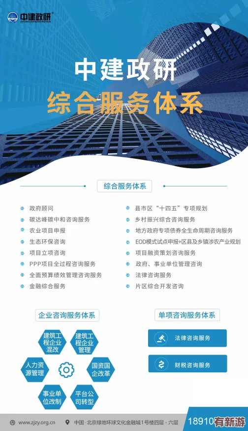 多人高ch海棠mba智庫