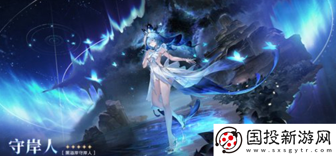 鳴潮守岸人專武抽嗎：