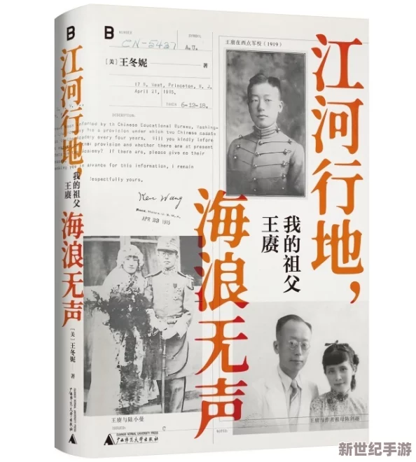 大傳立志傳如何揭穿柴王的真實面目-展現(xiàn)歷史背后的權(quán)謀與智慧之爭