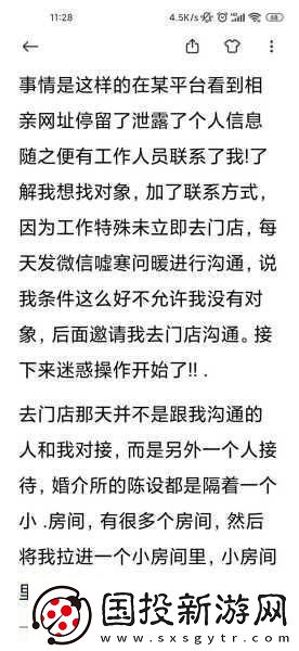 異地見面后一天好幾次：1.-一天之內(nèi)異地見面后的情感波動(dòng)