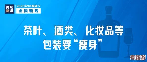 志祥5G天天奭多人觀后感評(píng)論