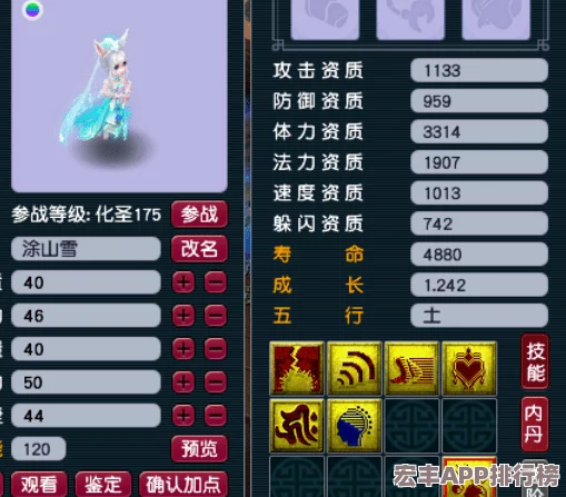 精靈寶可夢(mèng)GO革新紀(jì)元