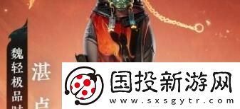 任務(wù)效率提升術(shù)：永劫無間手游魏輕武器選擇建議