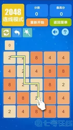 新2048為什么沒有水排序了