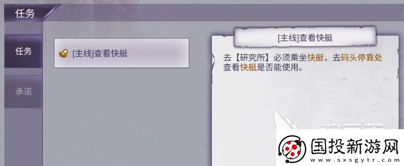 阿瑞斯病毒2燃料怎么得-阿瑞斯病毒2燃料任務(wù)攻略詳解